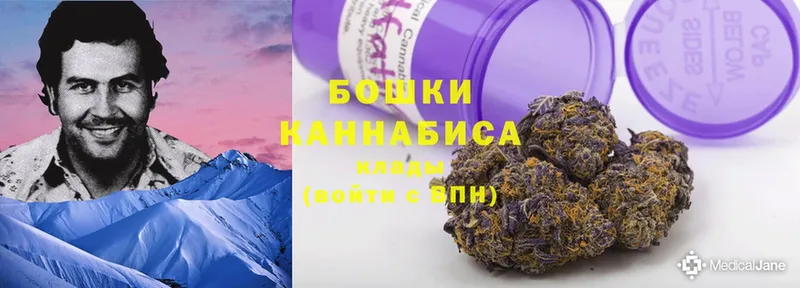 Все наркотики Звенигород Канабис  Альфа ПВП  LSD-25  Метадон  Меф  ГАШ 