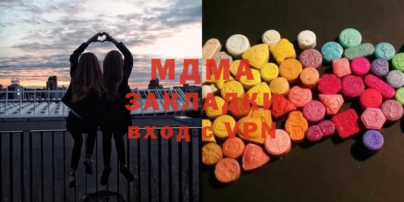 MDMA VHQ  mega маркетплейс  Звенигород 